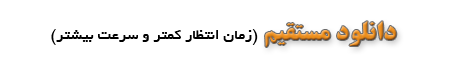 تصویر مربوط به دانلود سريال دنباله‌داری به نام تتلو